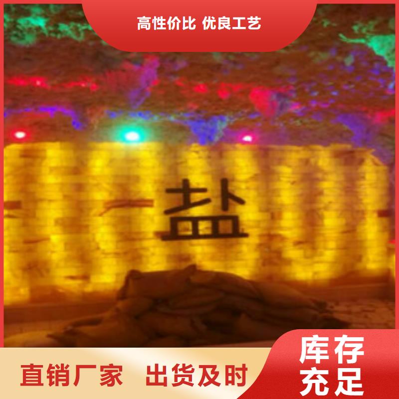 【汗蒸1_汗蒸房装修精致工艺】精心打造