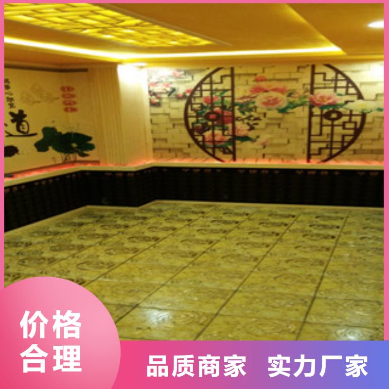 汗蒸2【汗蒸房】厂家现货批发现货销售