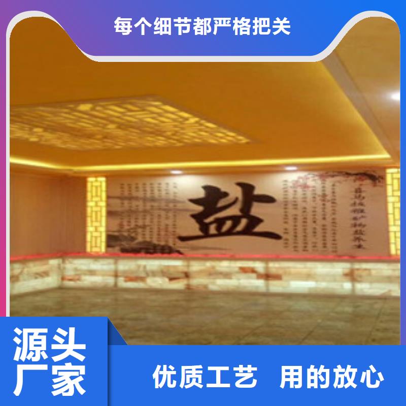 汗蒸汗蒸房装修一件也发货精工打造