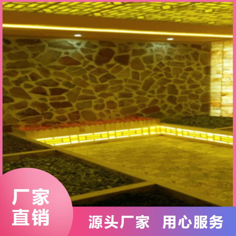 汗蒸汗蒸房装修工厂自营当地品牌