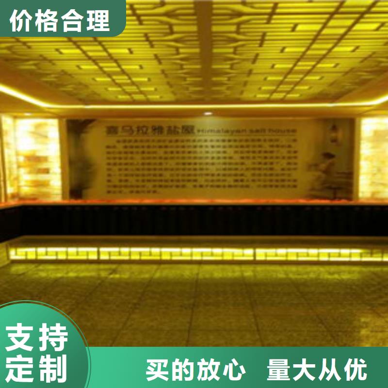 汗蒸汗蒸房装修高品质诚信厂家工程施工案例