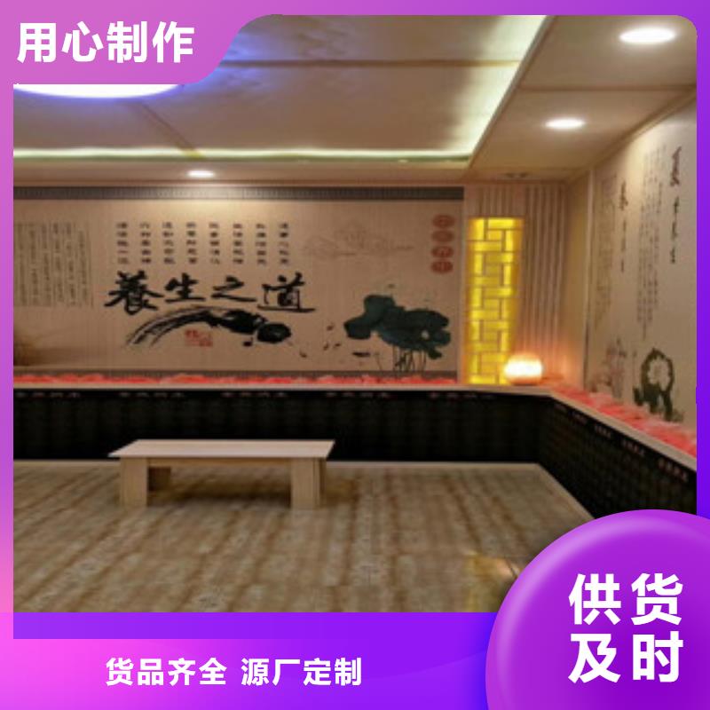 汗蒸汗蒸房水加热一站式供应厂家优良工艺