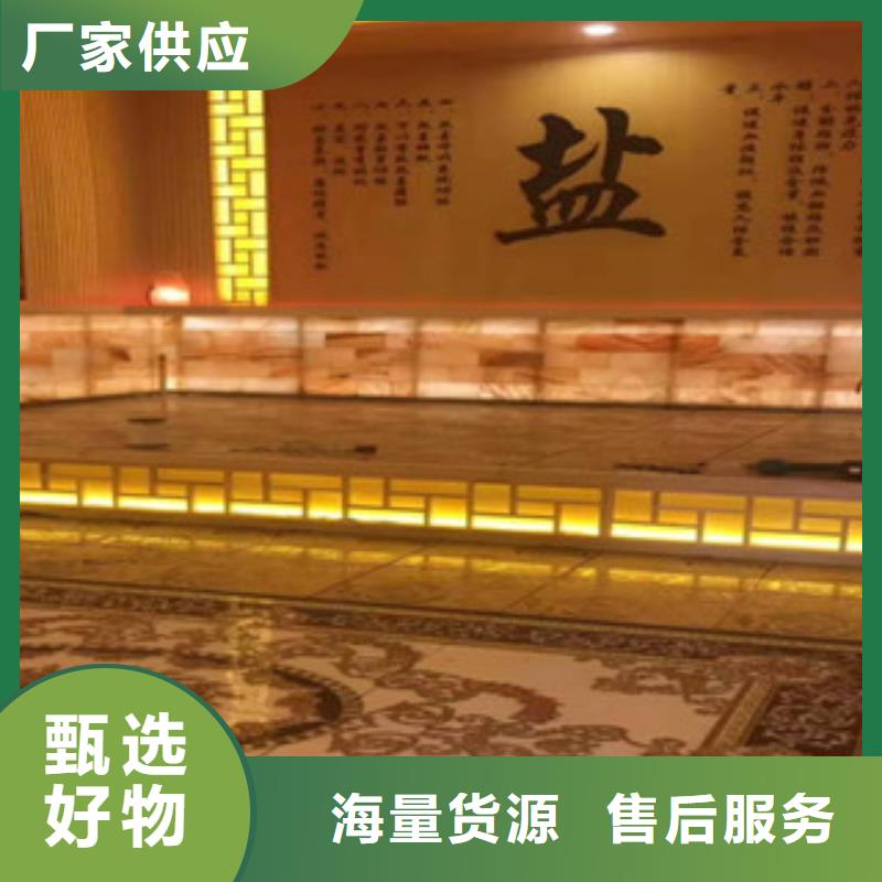 汗蒸-汗蒸房好产品好服务厂家拥有先进的设备