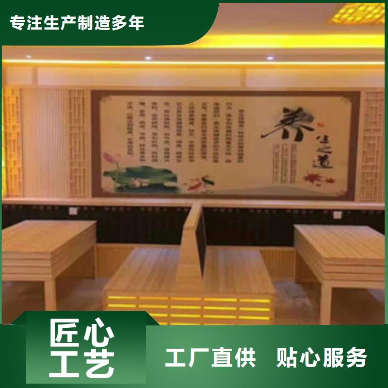 【汗蒸汗蒸房厂家质量可靠】技术先进