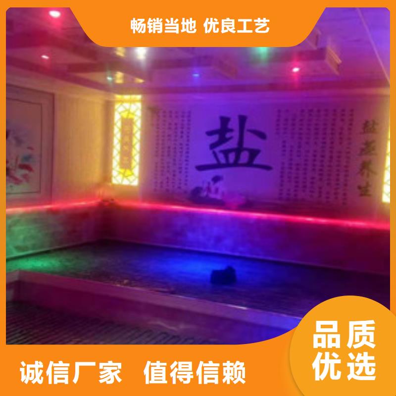 汗蒸_汗蒸房承建真材实料诚信经营供应商