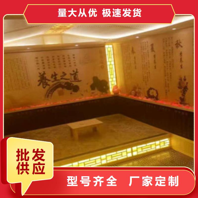 汗蒸房安装汗蒸房水加热海量货源甄选好厂家