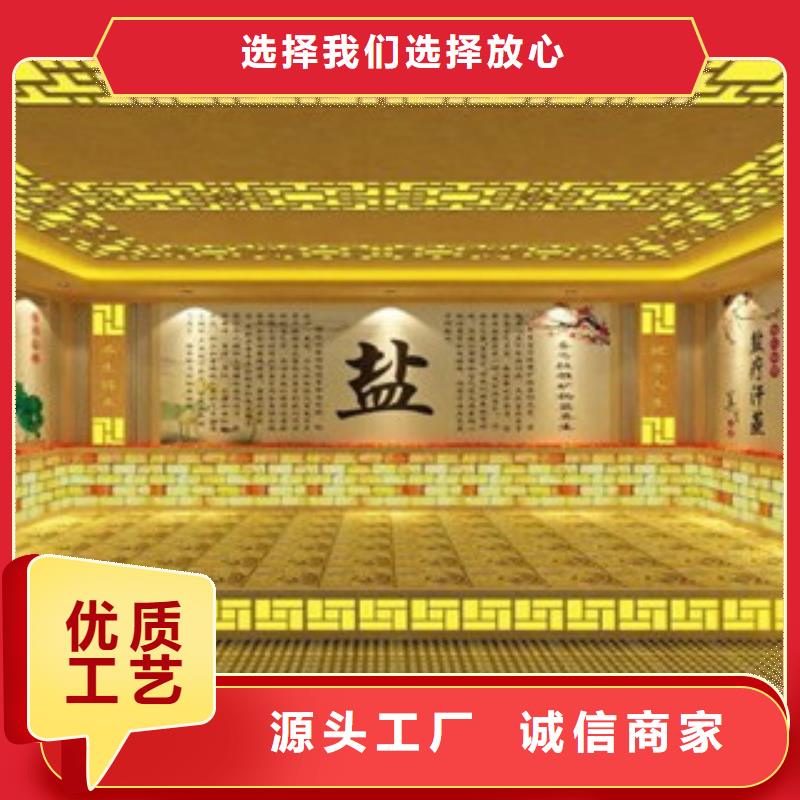 【汗蒸房安装】汗蒸房承建按需定做实体诚信经营