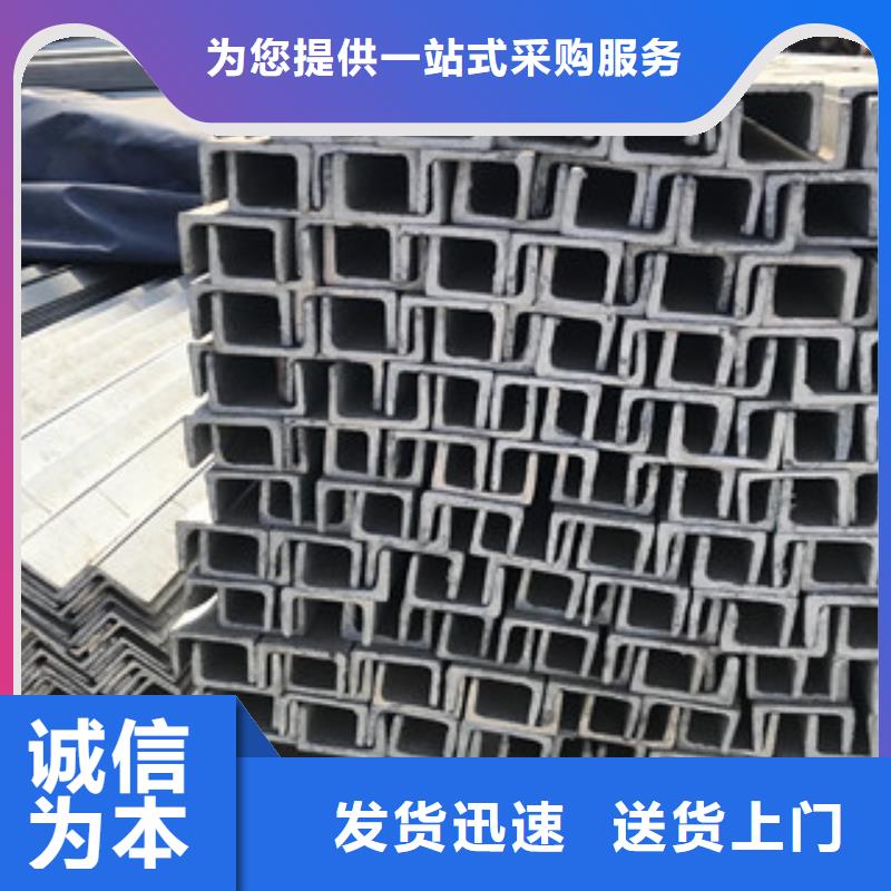 螺纹钢304不锈钢槽钢符合行业标准大库存无缺货危机