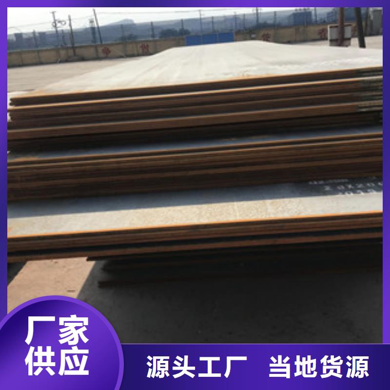 钢板敢与同行比价格厂家直发