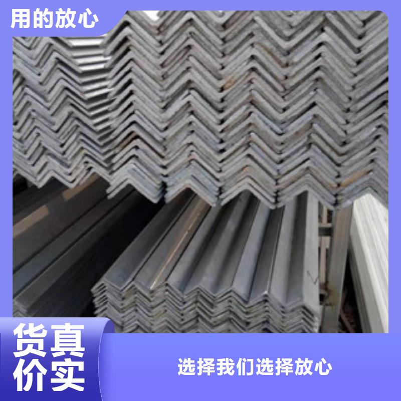 型材201不锈钢工角槽钢用的放心源头厂源头货