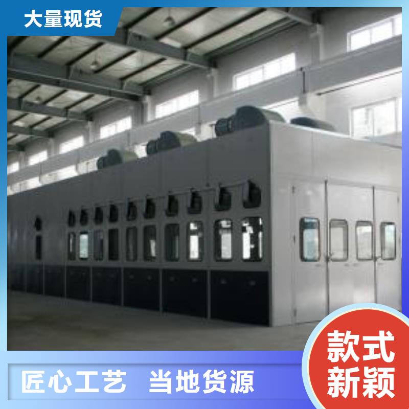【环保型喷烤漆房】焊烟环保废气处理设备优质工艺同城生产厂家