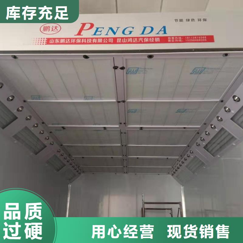 环保型喷烤漆房脉冲布袋除尘器实力才是硬道理当地服务商