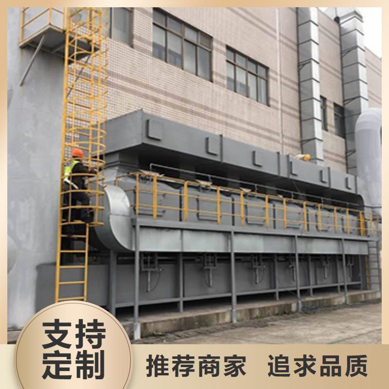 rco催化燃烧环保废气处理设备焊烟环保废气处理设备好产品放心购本地公司