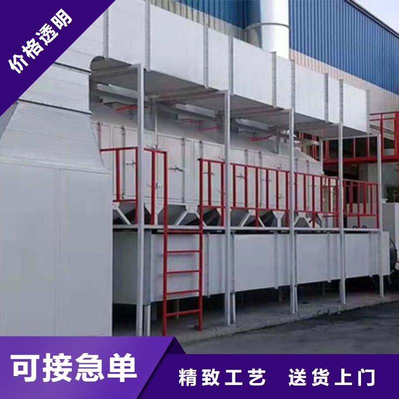 rco催化燃烧环保废气处理设备焊烟环保废气处理设备好品质经得住考验量少也做