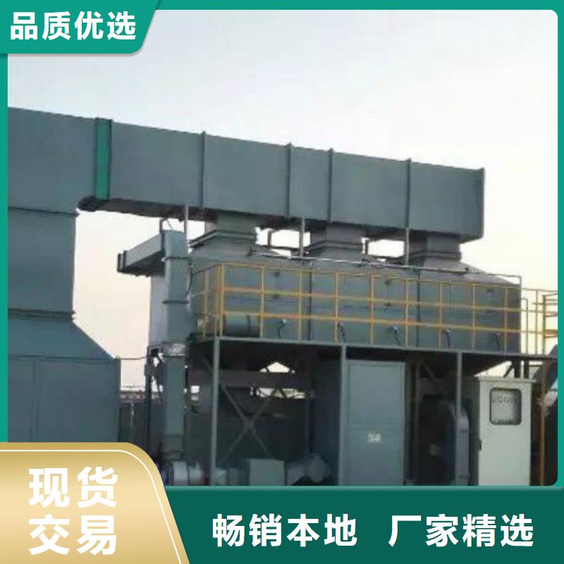 rco催化燃烧环保废气处理设备焊烟环保废气处理设备
产地直供加工定制