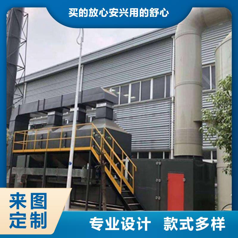 rco催化燃烧环保废气处理设备布袋除尘器拒绝中间商源厂直销