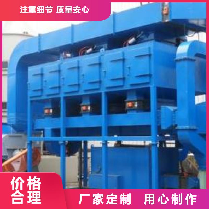 rco催化燃烧环保废气处理设备环保型喷烤漆房精品优选厂家直销大量现货