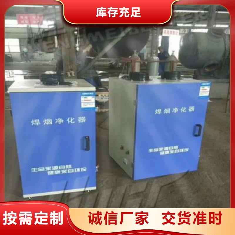 【焊烟油烟环保废气处理设备】环保型喷烤漆房厂家直销售后完善满足客户需求