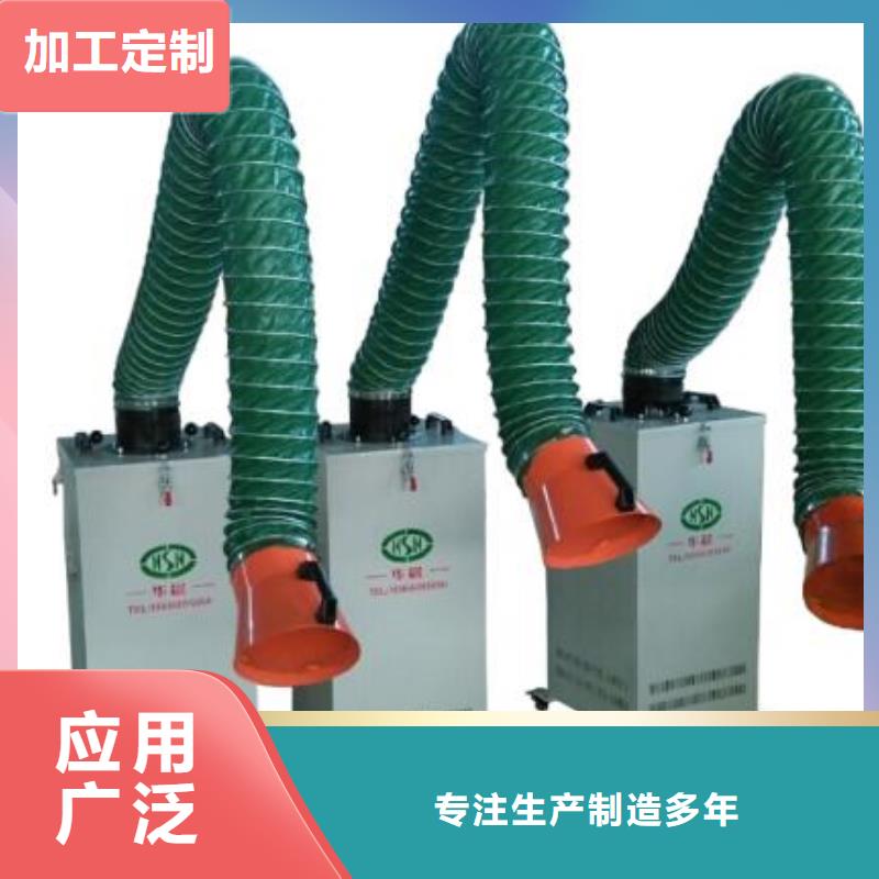 焊烟油烟环保废气处理设备-环保型喷烤漆房优选货源标准工艺