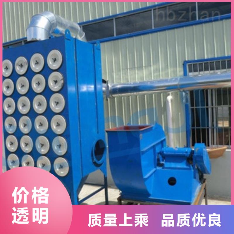 焊烟油烟环保废气处理设备,水帘机喷淋塔环保废气处理设备保质保量当地生产厂家