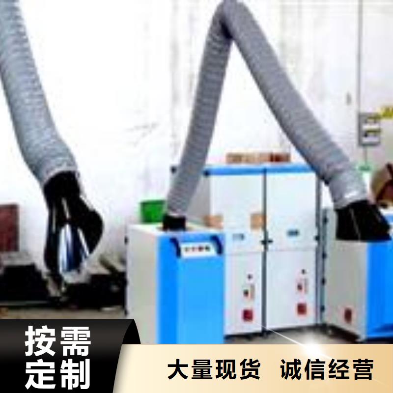 焊烟油烟环保废气处理设备汽车家具工业喷烤漆房老品牌厂家精选厂家好货