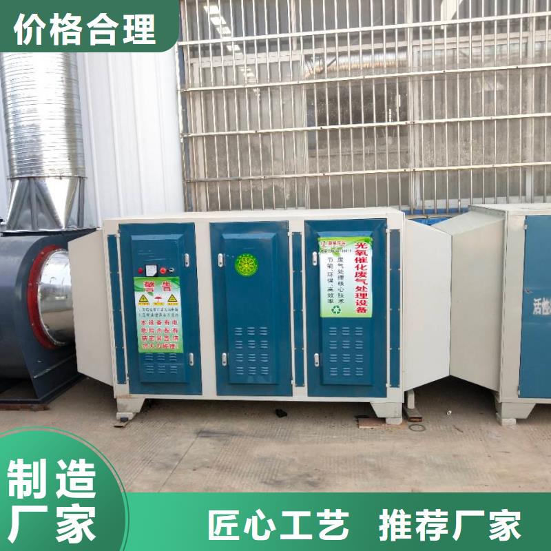 uv光氧催化环保废气处理设备移动伸缩喷漆房质量看得见放心购