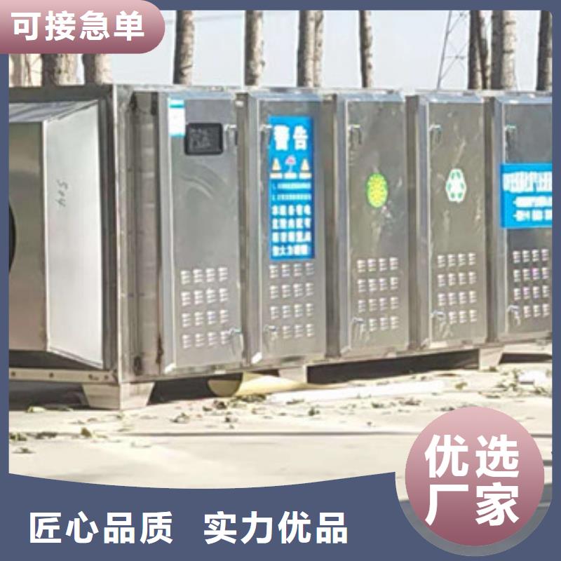 uv光氧催化环保废气处理设备,汽车家具工业喷烤漆房源头工厂量大优惠当地服务商