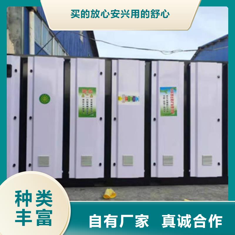 uv光氧催化环保废气处理设备汽车家具工业喷烤漆房当日价格当地生产厂家