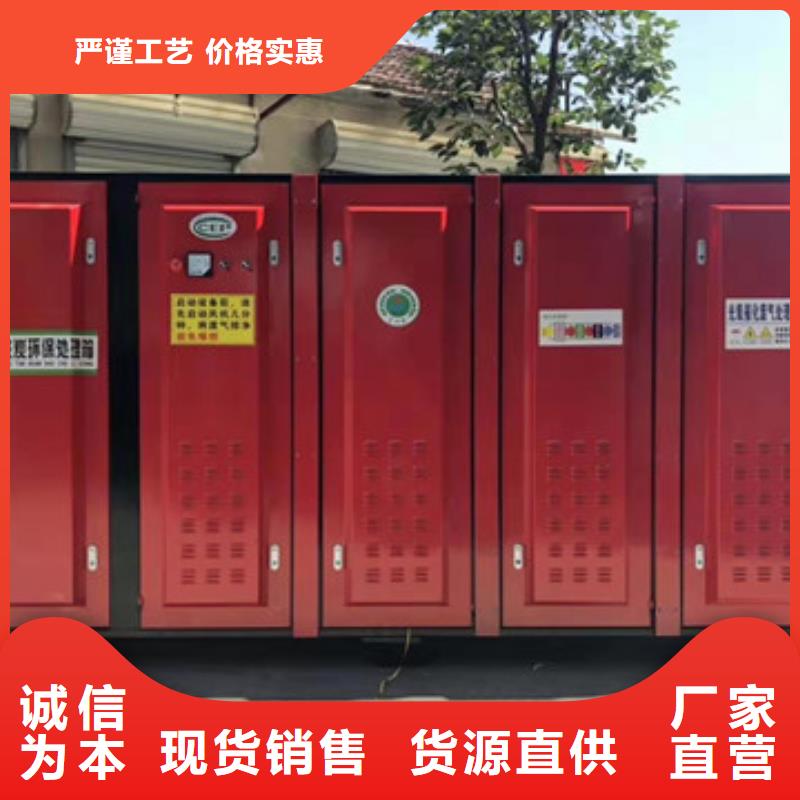 uv光氧催化环保废气处理设备焊烟环保废气处理设备质量为本同城服务商