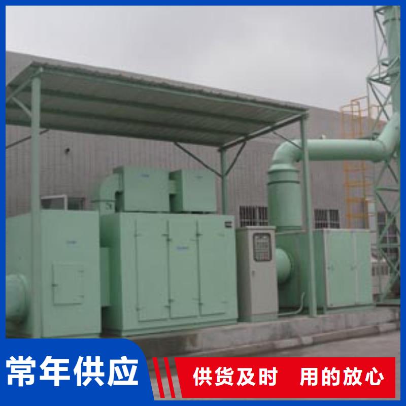 等离子环保废气处理设备布袋除尘器好货直销好品质选我们