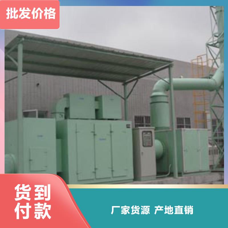 等离子环保废气处理设备布袋除尘器价格实惠工厂直供无中间商厂家直销