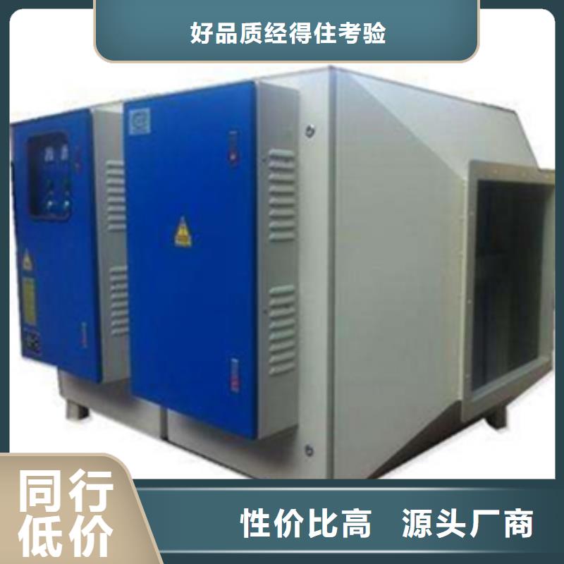等离子环保废气处理设备,移动伸缩喷漆房严选材质实力才是硬道理