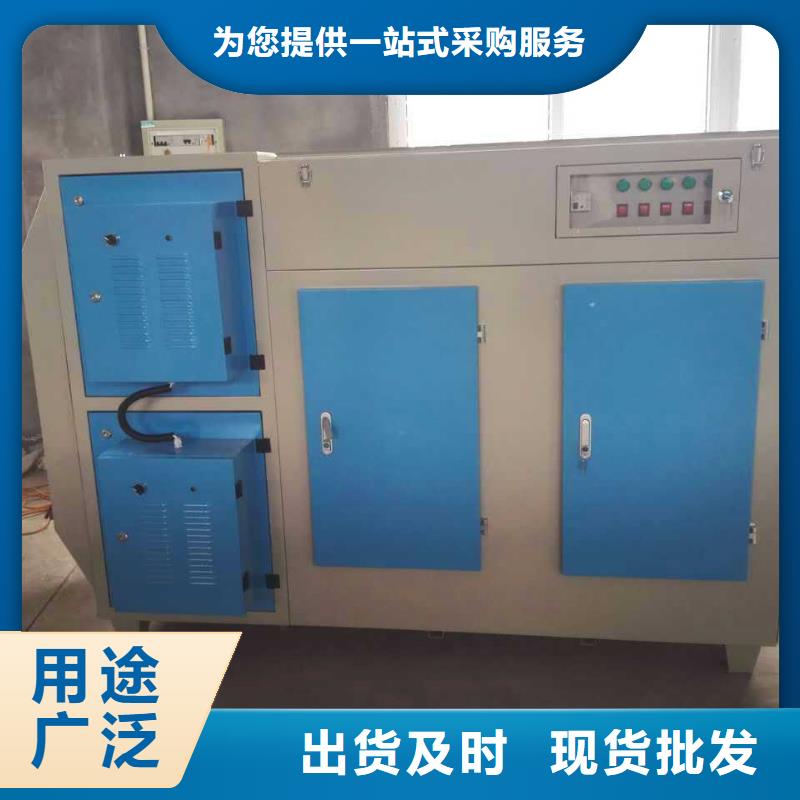 等离子环保废气处理设备,水帘机喷淋塔环保废气处理设备品质可靠同城制造商