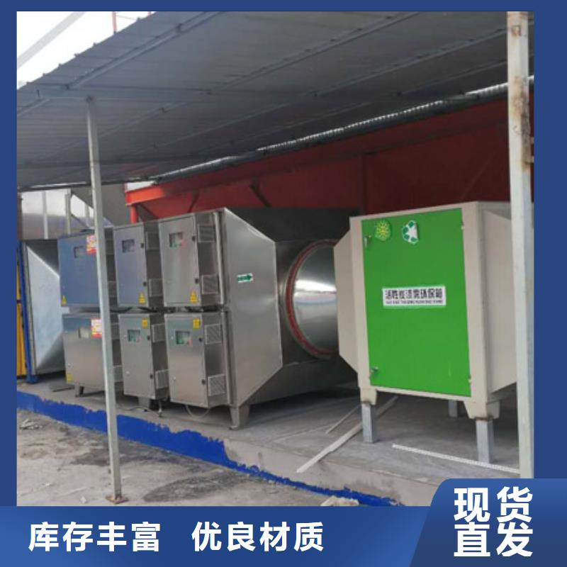 等离子环保废气处理设备移动伸缩喷漆房现货优选厂家