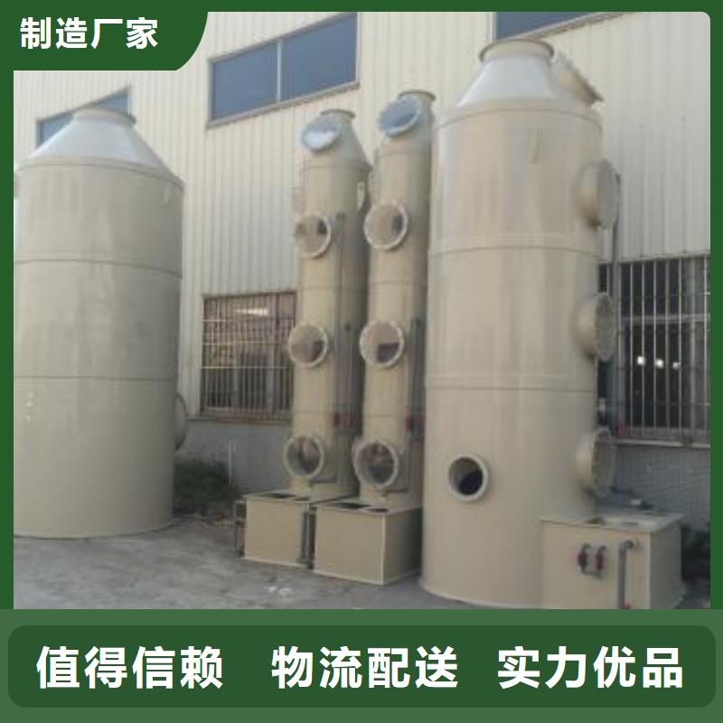 水帘机喷淋塔环保废气处理设备移动伸缩喷漆房快速物流发货用心做品质