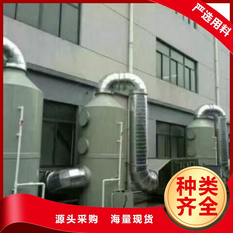 【水帘机喷淋塔环保废气处理设备-锅炉布袋除尘器快捷物流】本地生产商