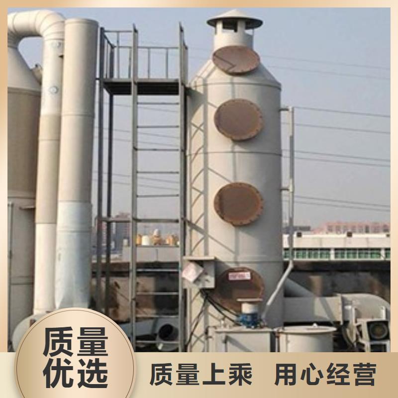 水帘机喷淋塔环保废气处理设备-粉尘收集器支持批发零售当地服务商