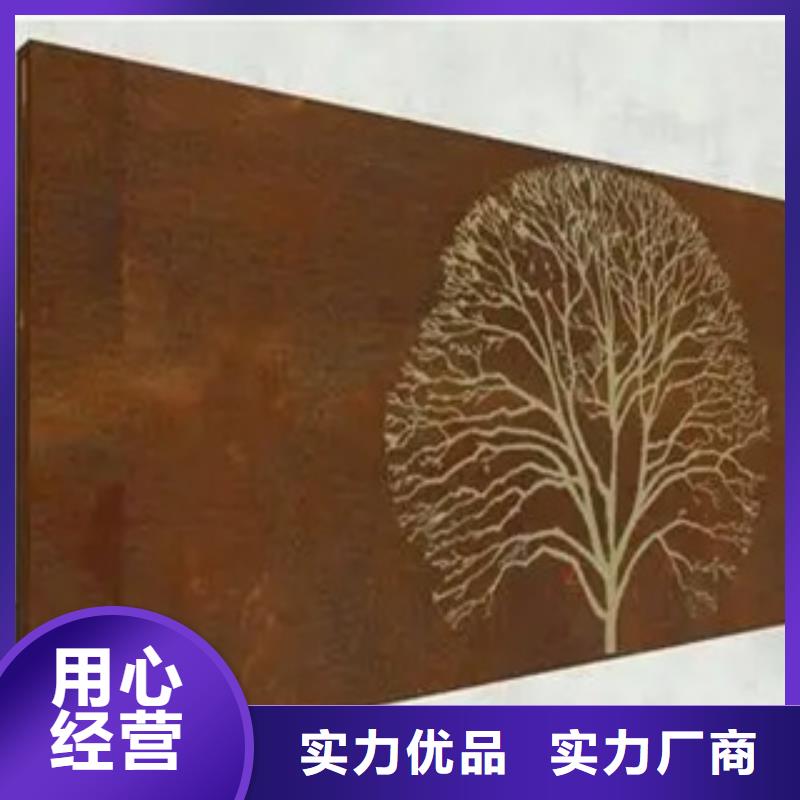 【耐候板】船板商家厂家直销直供
