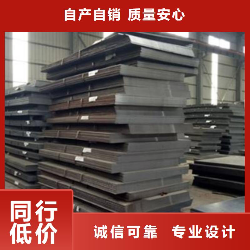 高强板桥梁耐候板厂家直发用品质说话