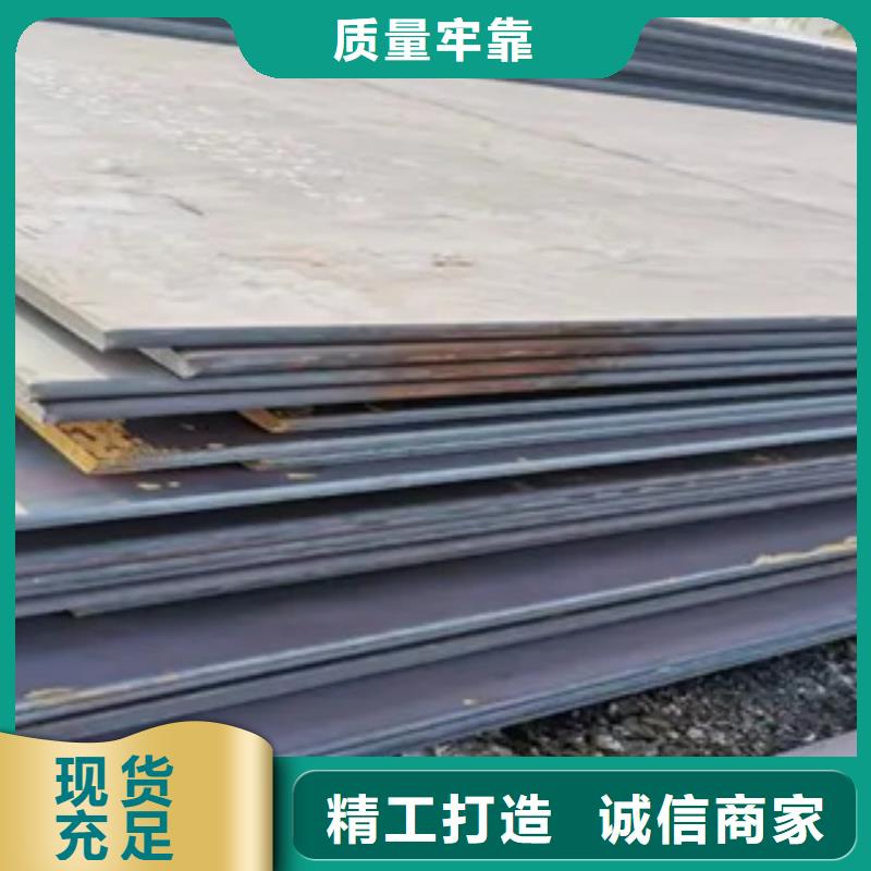 高强板桥梁耐候板当地货源源头厂家量大价优