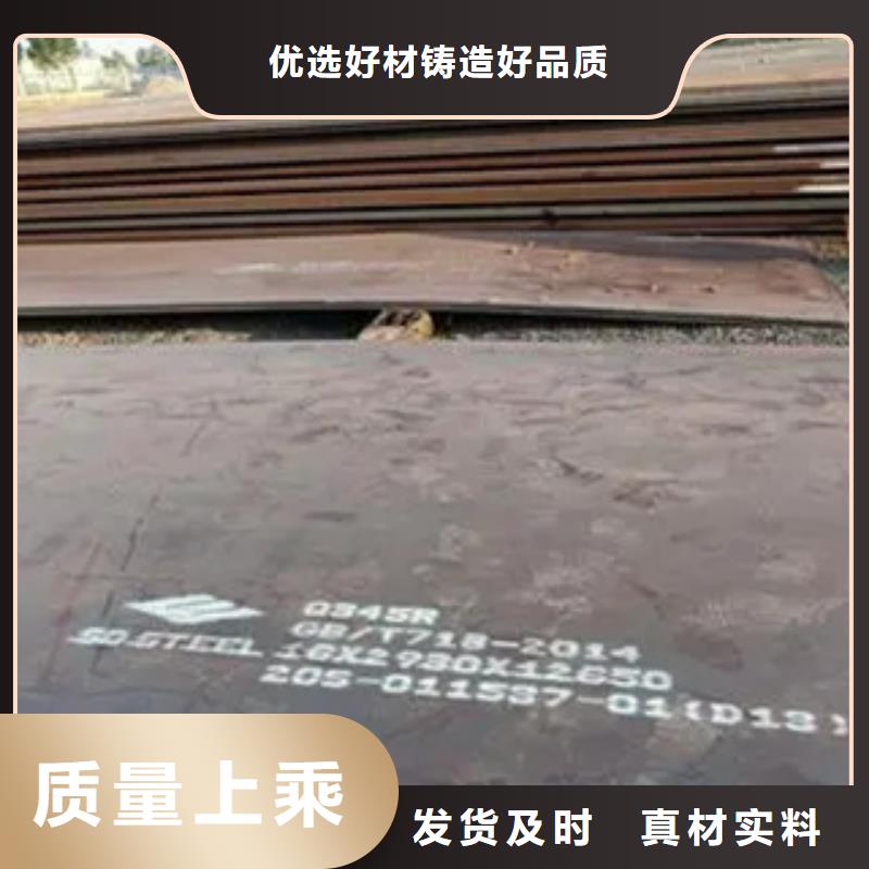 高强板耐磨板敢与同行比价格老客户钟爱