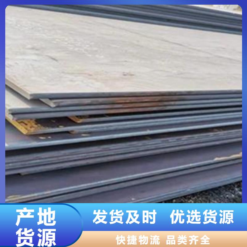 高建板船板厂家直销供货稳定质量可靠
