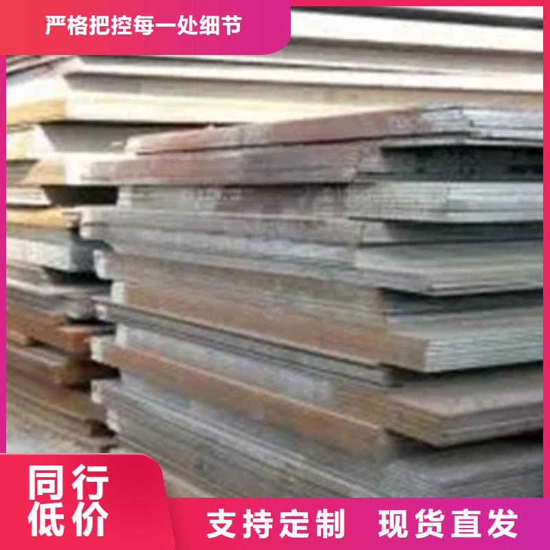【高建板,船板好品质用的放心】产地采购