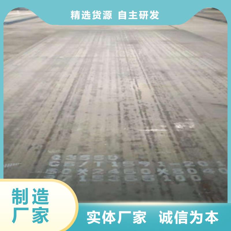 高建板_风塔结构钢厂家N年生产经验同城供应商
