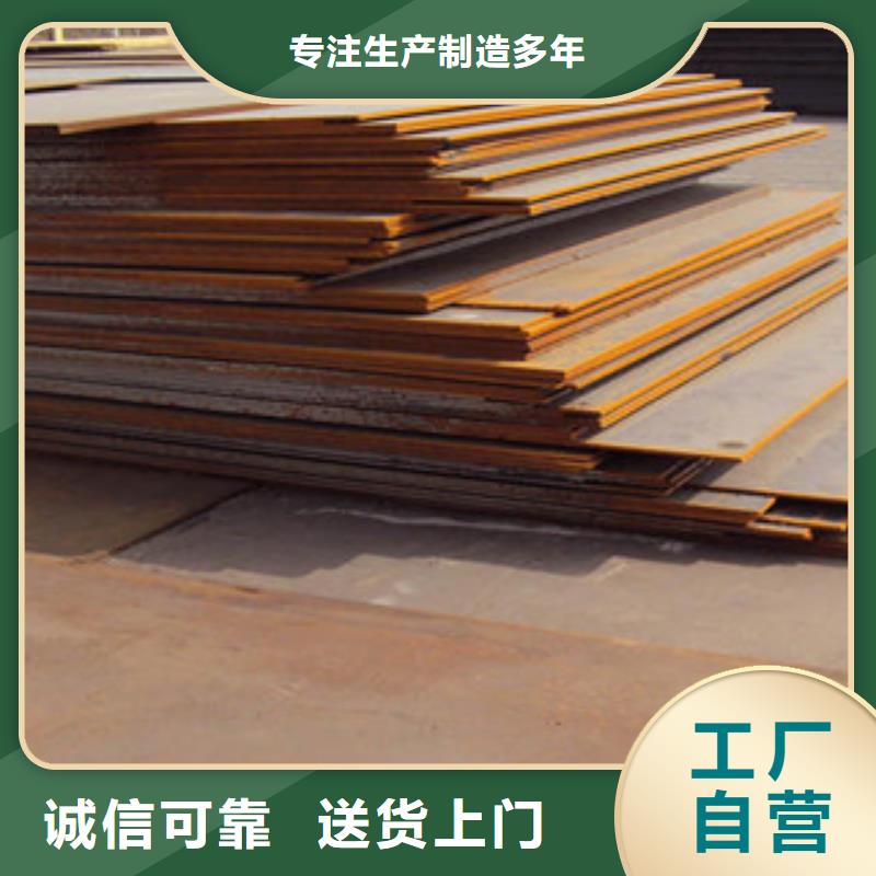 桥梁板合金板专注生产制造多年本地供应商