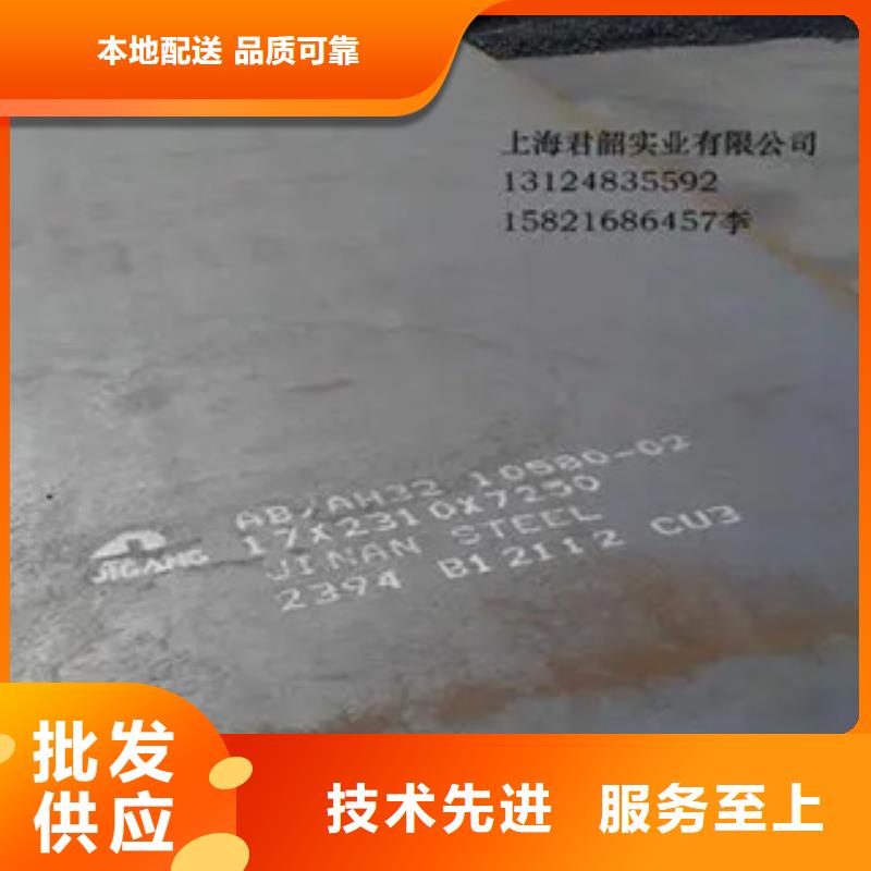 船板-风塔结构钢随心所欲定制当地生产商