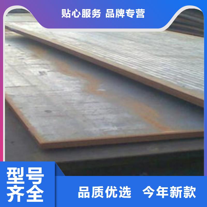 容器钢板_船板标准工艺当地生产厂家