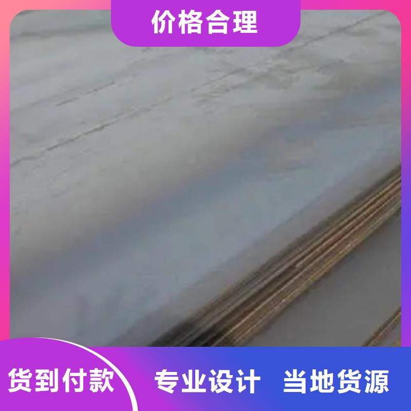 锰钢板【船板】品质优良专业的生产厂家