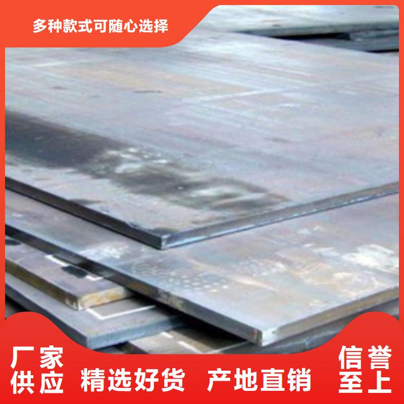 合金板船板支持定制批发工艺精细质保长久