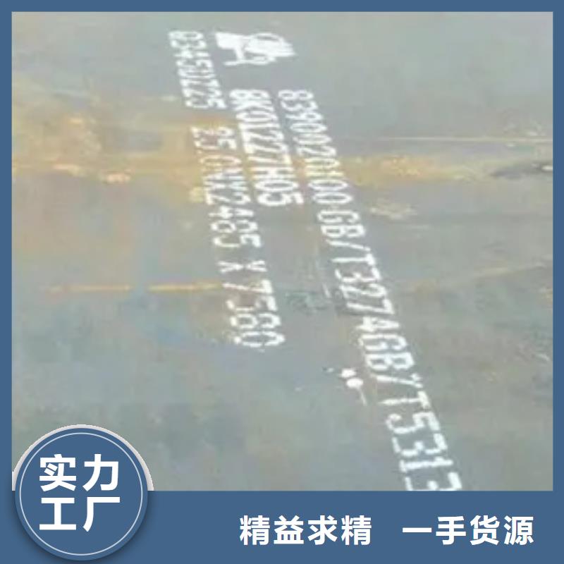 【管线钢板】耐磨板自主研发质保一年